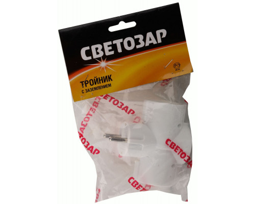 СВЕТОЗАР 3 гнезда, электрический разветвитель с заземлением (SV-55093)