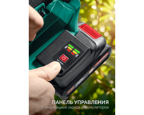 ЗУБР 40 В, (2x20В), 300 мм шина, без АКБ (LMS), пила цепная аккумуляторная (ПЦБ-4030)