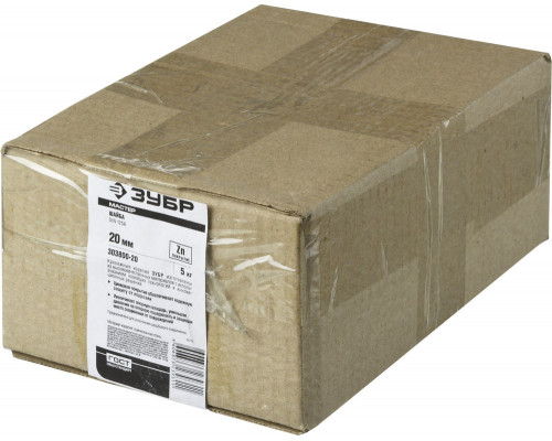 Шайба 20 мм, цинк, 5 кг ЗУБР DIN 125А 303800-20