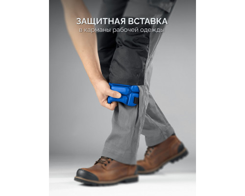 ЗУБР УНИВЕРСАЛ вставка-наколенники защитные из ЭВА, 2 крепежных ремня, Профессионал (11528)