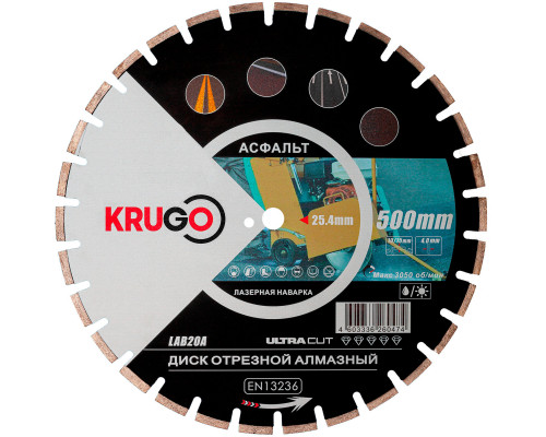 Диск алмазный для асфальта, лазерная сварка 500x25.4x40x4.0x10/15mm KRUGO (LAB20A)