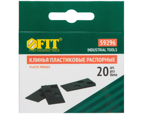 Клинья пластиковые распорные для укладки ламината, 20 шт. (59296)