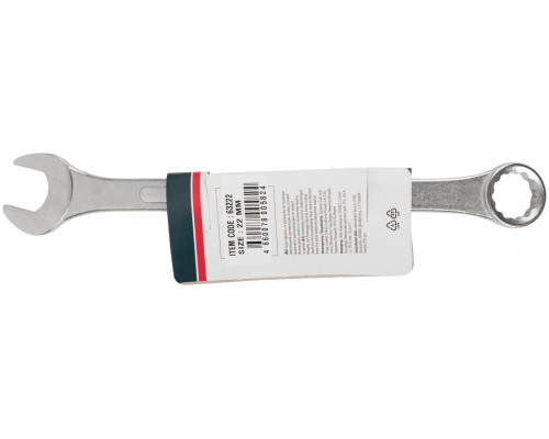 Ключ комбинированный усиленный 