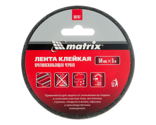 Лента клейкая противоскользящая, черная 50 мм x 5 м Matrix (88707)