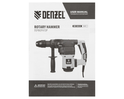 Перфоратор электрический RHV-1050-38-max, SDS-max, 1050 Вт, 10 Дж, 2 плюс 1 режим Denzel (26620)