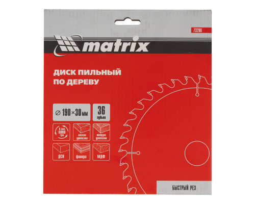 Пильный диск по дереву, 190 х 30 мм, 36 зубьев Matrix Professional (73286)