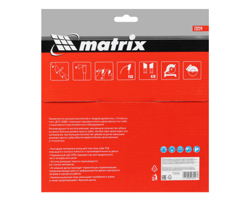 Пильный диск по дереву, 210 х 32 мм, 24 зуба, кольцо 30/32 Matrix Professional (73224)
