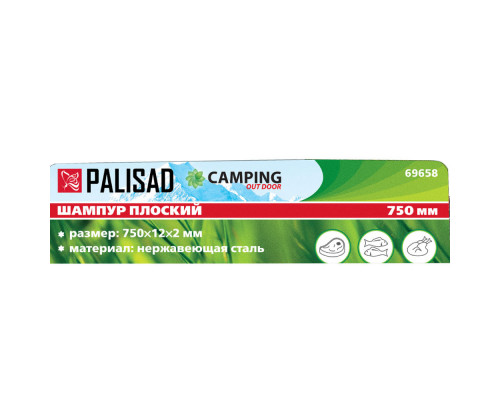 Шампур плоский, 750 х 12 х 2 мм, нержавеющая сталь, Camping Palisad (69658)