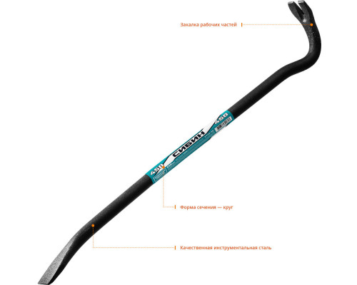 Лом-гвоздодер 450 мм 14 мм СИБИН 2173-45