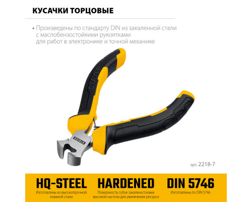 Кусачки торцовые мини 105 мм STAYER 2218-7