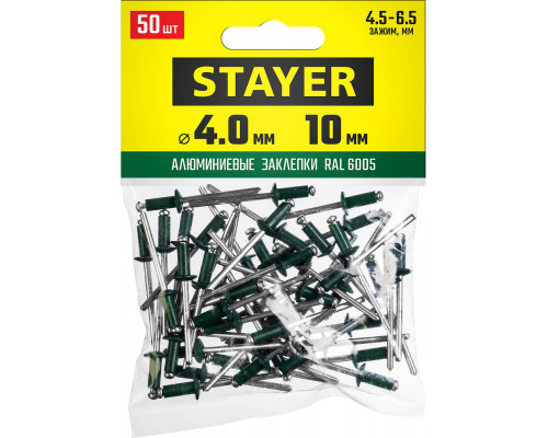 Заклепки алюминиевые Color-FIX, 4.0 х 10 мм, зеленый насыщенный, 50 шт STAYER Professional 3125-40-6005