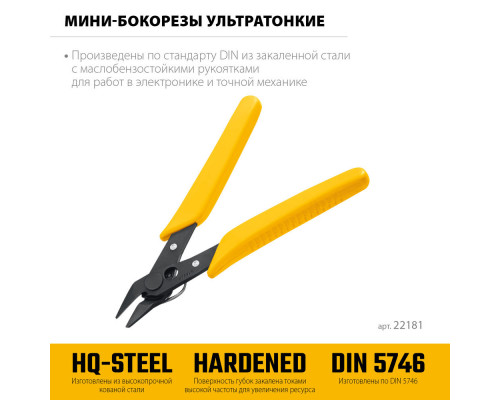 Бокорезы мини 125 мм PRO Slim STAYER 22181