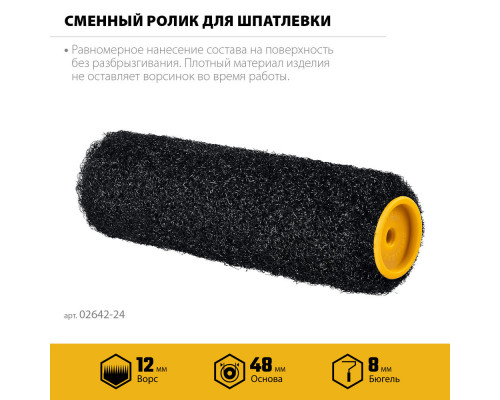 Хомут нержавеющий просечная лента 12.7 мм Professional STAYER 92-110 мм 50 шт 37812-092-110-50  