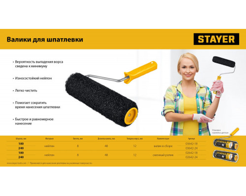 Хомут нержавеющий просечная лента 12.7 мм Professional STAYER 92-110 мм 50 шт 37812-092-110-50  