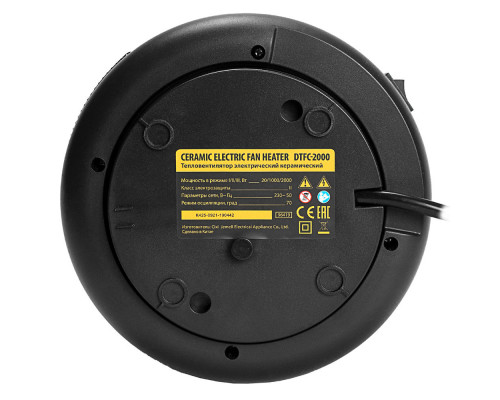 Тепловентилятор электрический керамический DTFC-2000, пульт, 3 режима, вентилятор, нагрев 1000/2000 Вт Denzel (96419)