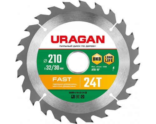 Диск пильный по дереву Fast URAGAN 210х32/30 мм 24Т 36800-210-32-24_z01  