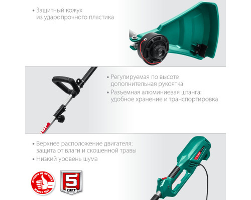 Триммер сетевой 1300 Вт ш/с 38 см ЗУБР ТСВ-38-1300