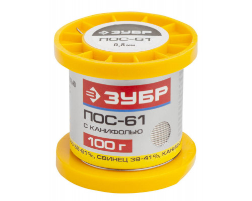 Припой ПОС 61 трубка с канифолью 0.8 мм 100 г ЗУБР 55450-100-08C