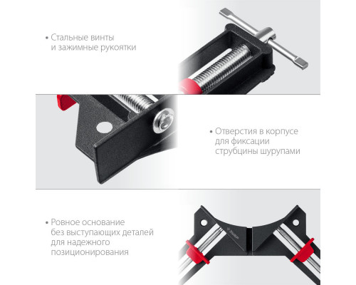 Струбцина угловая алюминиевая 2 x 73 мм ЗУБР У-90 32219