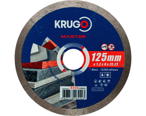 Диск алмазный сплошной ультратонкий KRUGO MASTER 125х1,2х22,2х8 mm 81041250243