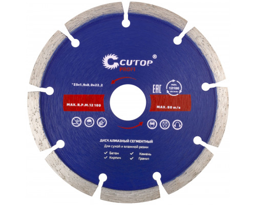Диск отрезной алмазный сегментный Cutop Profi, 125 x1,9 x 8,0 x 22,2 мм (60-12519)