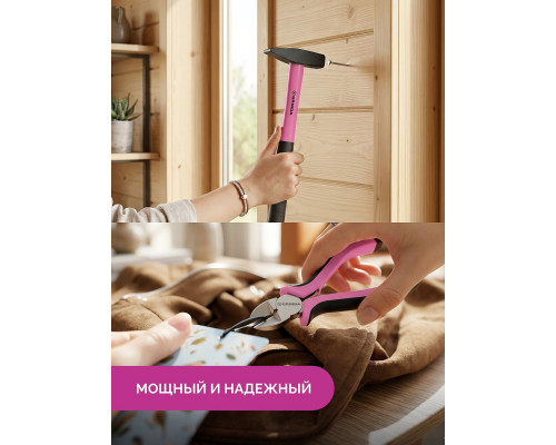 GRINDA Pink Tools 165 предм, универсальный набор инструмента (22109)