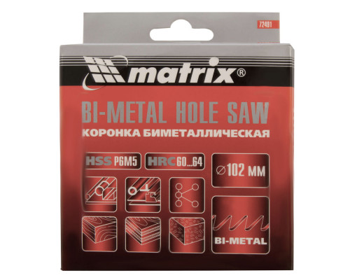 Коронка Bimetal, 102 мм Matrix (72491)