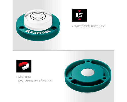 Поверхностный магнитный уровень BULLS EYE (БЫЧИЙ ГЛАЗ), d 49 мм KRAFTOOL 34789