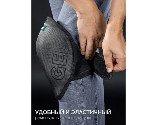 Наколенники защитные STABIL, эргономичные, гелевая вставка, воздухопроницаемые, для легко повреждаемых поверхностей KRAFTOOL 11516