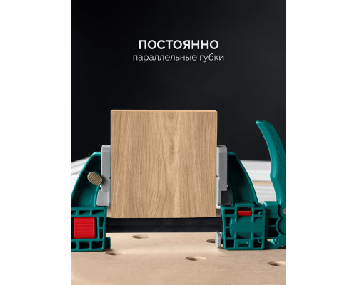 Многофункциональная быстрозажимная струбцина KRAFTFLEX X7 600, 600 х 85 мм KRAFTOOL 32777-600