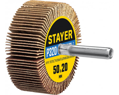 Круг шлифовальный лепестковый d 50 x 20 мм, P320, на шпильке d 6 мм STAYER 36607-320