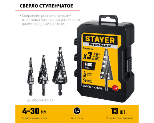 Бур SDS-plus Professional STAYER 8x310 мм 2930-310-08_z02  