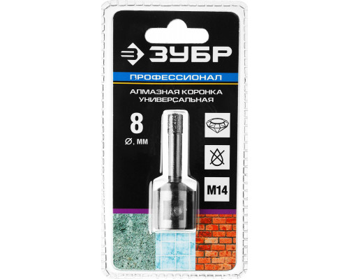 Коронка алмазная вакуумная АВК, d 8 мм, М14, 15 мм кромка ЗУБР Профессионал 29865-08-M14