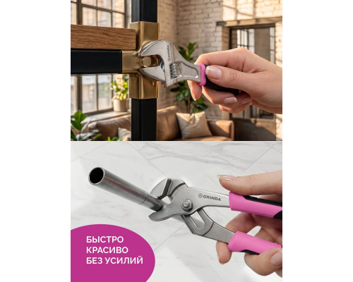 GRINDA Pink Tools 165 предм, универсальный набор инструмента (22109)