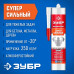 Клей монтажный суперсильный 300 мл, белый ЗУБР 41333  