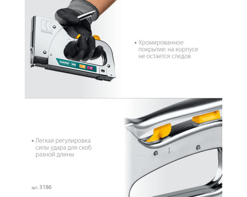 Кабельный рессорный степлер EXTREM 36, тип 36 (L) калибр 20GA (10 - 14 мм)/28 KRAFTOOL 3186