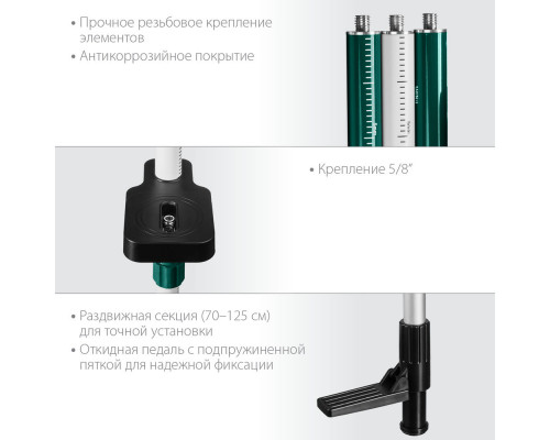 Элевационная распорная наборная штанга-штатив с треногой ТР 36 KRAFTOOL 34823