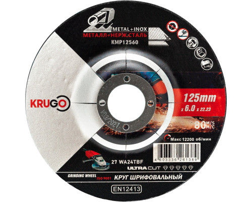 Круг зачистной пометаллу KRUGO 125х6х22мм KMP12560
