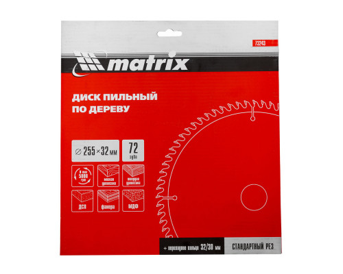 Пильный диск по дереву, 255 х 32 мм, 72 зуба, кольцо 30/32 Matrix Professional (73243)