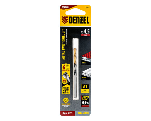 Сверло спиральное по металлу 4,5 x 80мм, Р6М5, Golden Tip, многогранная заточка Denzel (718274)