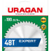 Диск пильный по дереву Expert URAGAN 190х20/16 мм 48Т 36802-190-20-48_z01  