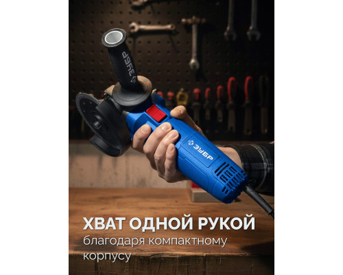 ЗУБР 1800 Вт, d125 мм, УШМ, регулировка оборотов, Профессионал (УШМ-П125-1800 ЭПСТ)