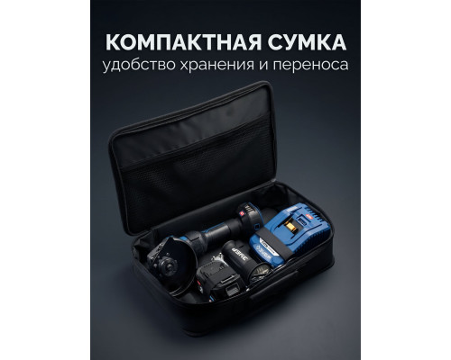 ЗУБР 20 В, d125 мм, 1 АКБ LMS (4 А·ч), бесщеточная УШМ, сумка, Профессионал (AB-125-1000-41)