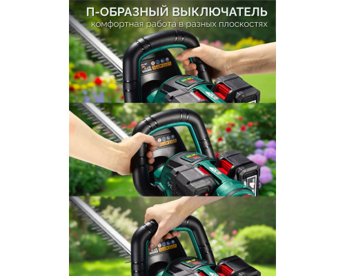ЗУБР 40 В (2x20В), 610 мм, без АКБ (LMS), кусторез аккумуляторный бесщеточный (КРА-4061)
