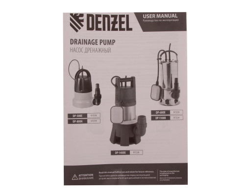 Дренажный насос DP1100X, 1100 Вт, подъем 11 м, 15500 л/ч Denzel (97224)