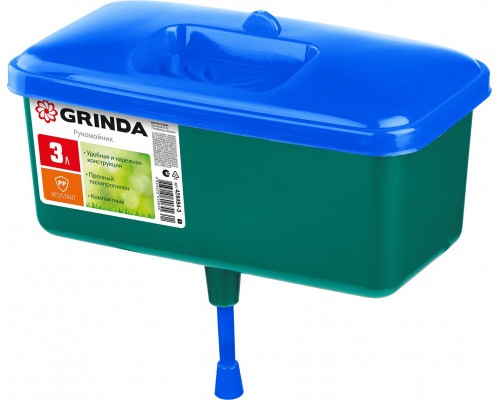GRINDA 3 л, пластиковый, рукомойник (428494-3_z01)