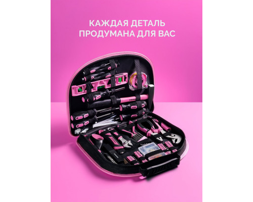 GRINDA Pink Tools 165 предм, универсальный набор инструмента (22109)