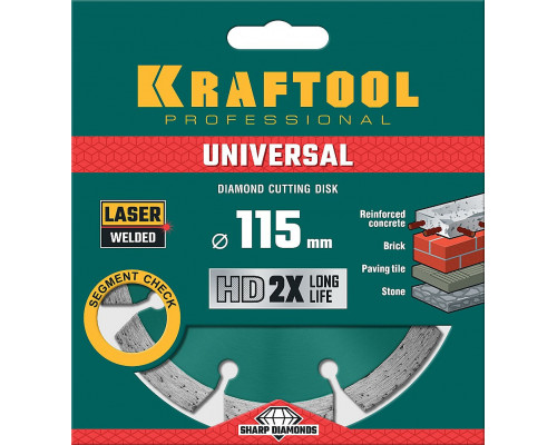 Алмазный диск LASER-UNIVERSAL, 115 мм (22.2 мм, 10?2.2 мм) KRAFTOOL 36680-115