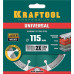 Алмазный диск LASER-UNIVERSAL, 115 мм (22.2 мм, 10?2.2 мм) KRAFTOOL 36680-115
