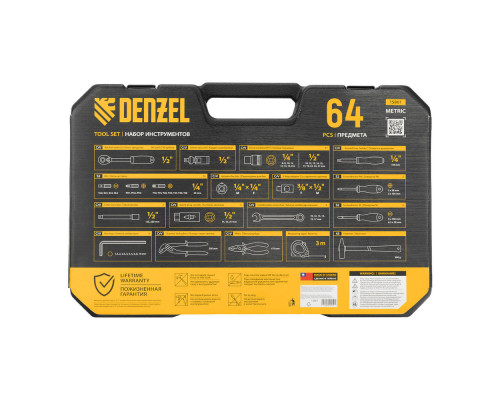 Набор инструментов, 1/2